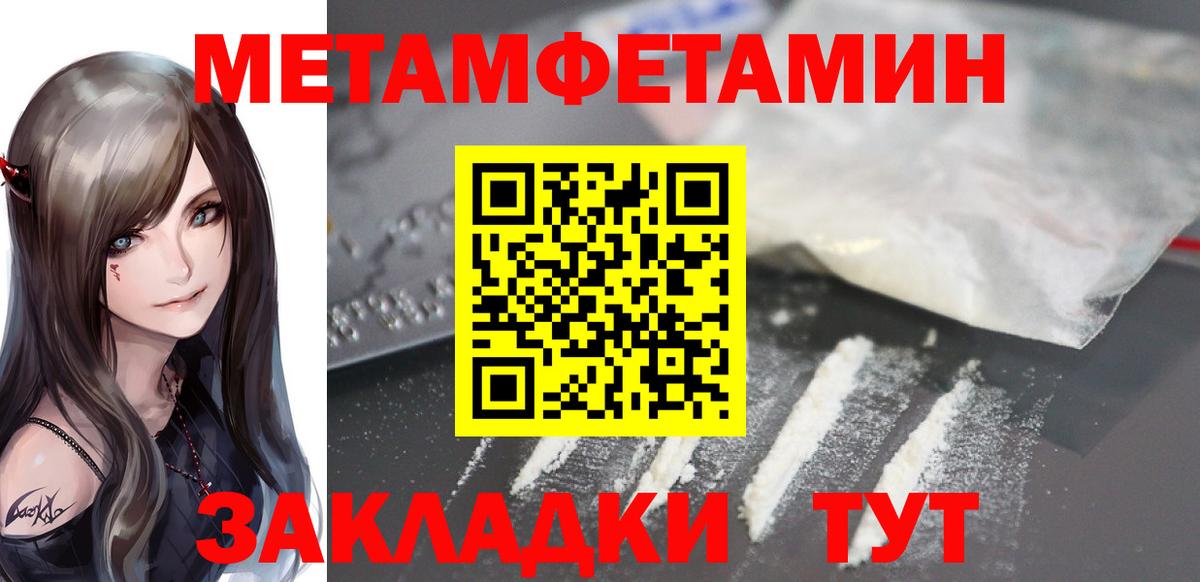 Янаул  АМФЕТАМИН  Вход с VPN  Амфетамин 97% 