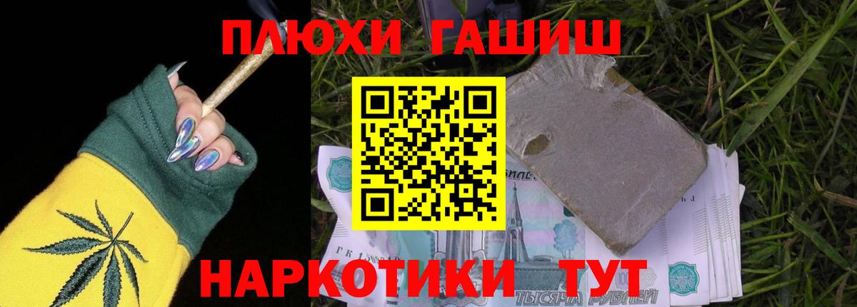 ГАШ гарик Янаул