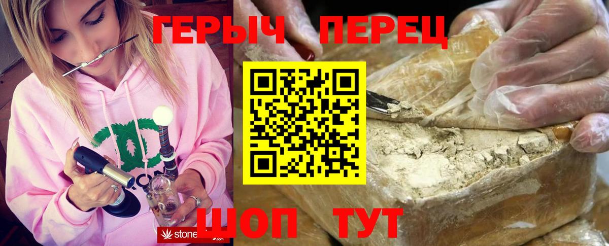 Янаул  Героин Афган  Вход с VPN 