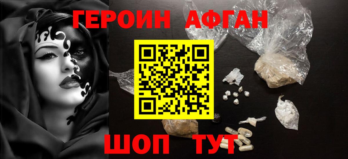 Кокаин Янаул