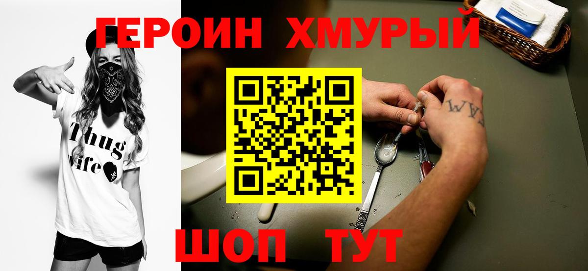 ГАШ  ГАШИШ  МЕТ  Мефедрон   А ПВП СОЛЬ кристаллы  ТГК  Вход с VPN  МАРИХУАНА  Янаул  MDMA 