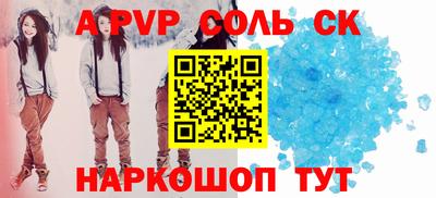 наркотики Кингисепп