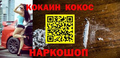 наркотики Кингисепп