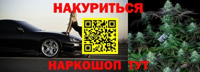 гашиш Кинель