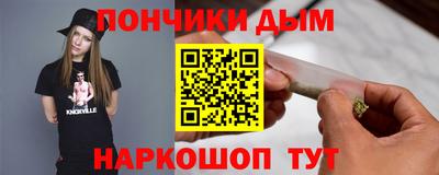 гашиш Кинель