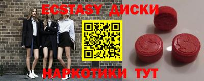 наркотики Кингисепп