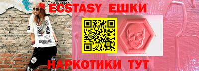 наркотики Кингисепп