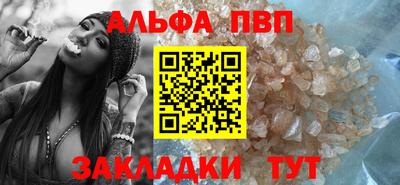 винт Комсомольск-на-Амуре