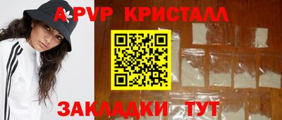 наркотики Кингисепп