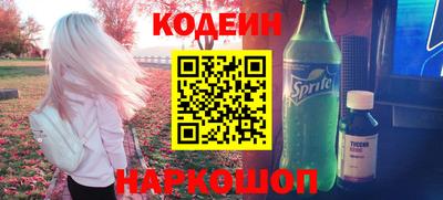 наркотики Кингисепп