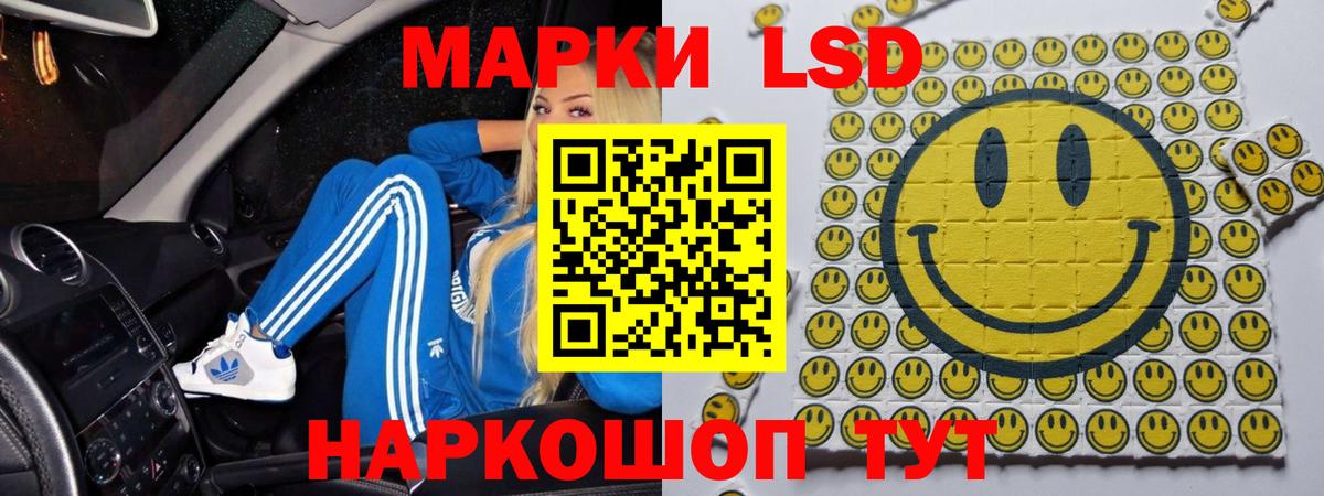 LSD-25 экстази кислота  LSD-25 экстази кислота  Янаул  Вход с VPN 