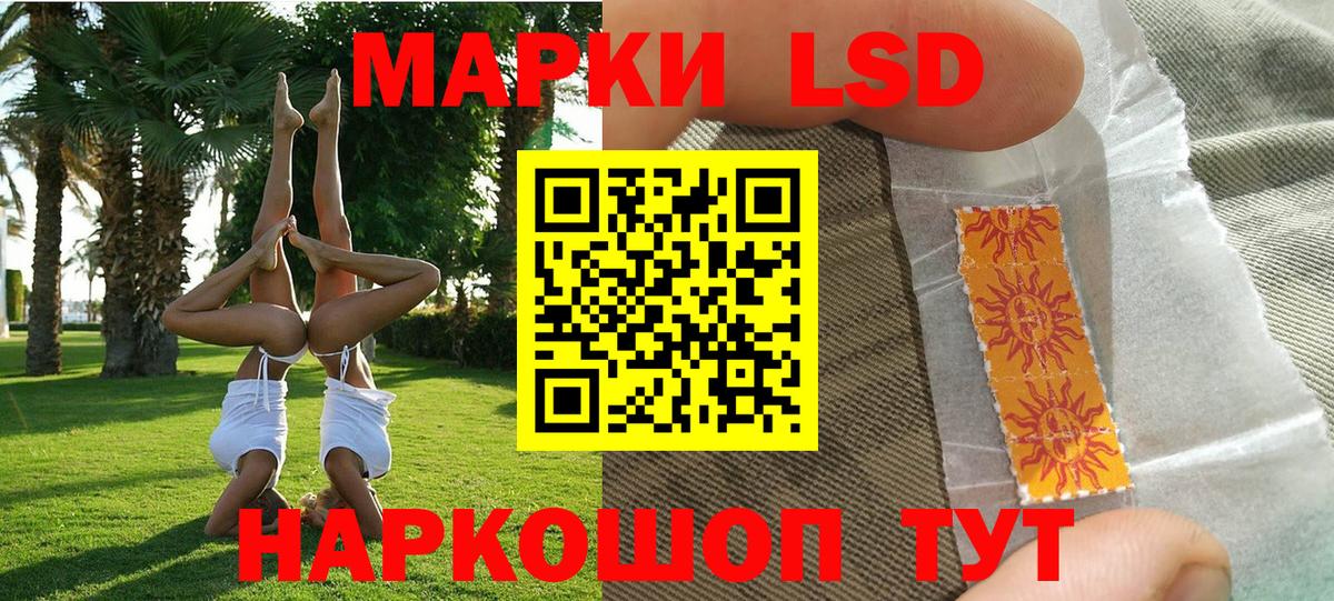 Янаул  Марки N-bome 1,5мг  Марки N-bome 1,5мг  Вход с VPN 